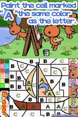 Image n° 3 - screenshots : Smart Kids Mega Game Mix (Trimmed 183 Mbit) (Intro)